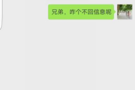 货款要不回，讨债公司能有效解决问题